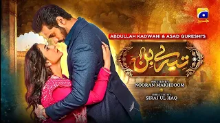 Tere Bin Episode 26 Promo | Tomorrow at 8:00 PM only Har pal Geo#geodrama #yumnazaidi #wahajali