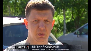 Врачи скорой помощи заявляют, что их избил боец смешанных единоборств