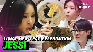 [C.C.] Enjoying Korean Lunar New Year food together at JESSI's house #JESSI