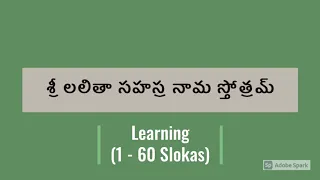 Lalitha Sahasranama Stotram  Learning for Beginners Part-1 (1-60 Slokas) | Telugu vlogs in USA