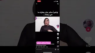 #ساهر_منذر يكشف ديانته الحقيقية