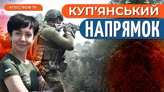 ЗАТИШШЯ під Куп’янськом? / ПРОТИДРОНОВА боротьба на Сході // Замрига