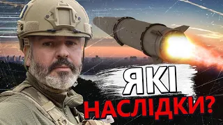 ШАМАНОВ: Нічна атака на Київ / Важливі деталі