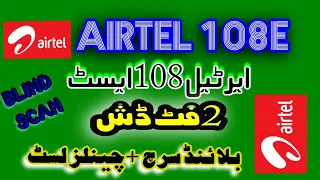 AIRTEL 108E UPDATED CHANNEL LIST | BLIND SCAN |