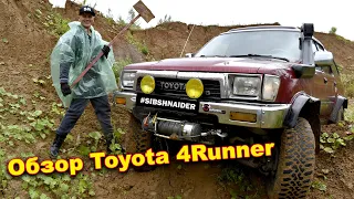 Обзор Toyota 4runner 130 кузове | Тойота форанер 130 кузов обзор