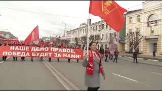 Вся власть трудящимся! Репортаж о праздничном шествии и митинге КПРФ