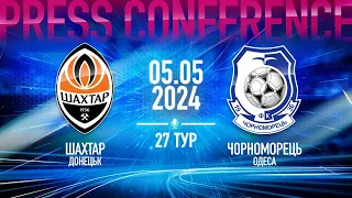 AFTERMATCH | ПРЕСКОНФЕРЕНЦІЯ ТРЕНЕРІВ  |  27 ТУР  УПЛ | 05.05.2024