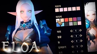 ELOA (엘로아) - Naru (New Class) - Character Creation - F2P - KR