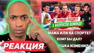 НА СПОРТЕ ИЛИ МАМА? / ВОЛОДЯ XXL В 2DROTS?