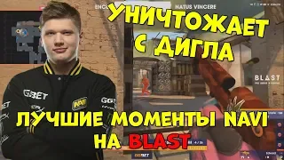 🔴S1MPLE УНИЧТОЖАЕТ С ДИГЛА; EDWARD ДЕЛАЕТ ЭЙС на ПИСТОЛЕТКЕ; ЛУЧШИЕ МОМЕНТЫ NAVI на BLAST