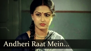 Andheri Raat Mein Aaye They Jo - Sanjeev Kumar - Rekha - Daasi - Bollywood Ghazal - Ravindra Jain