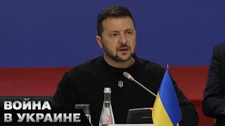 💸 Финансовые трудности для Украины! Неужели мир оставит страну без денег и помощи?