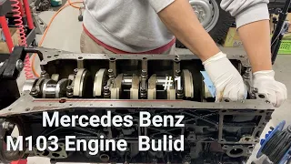 【 Mercedes Benz M103】Engine Bulid #1