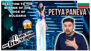Reaction to the Winner of THE VOICE OF BULGARIA: Petya Paneva Аврам Зорница думаше & Калиманку Денку