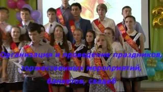 Выпускной 44 школы 23.05.2014 - часть 2