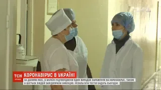 Результати аналізів шістьох українців з підозрою на коронавірус оприлюднять 5 березня