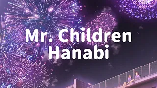 Mr. Children - 「Hanabi」 Lyrics