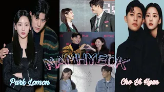 [NAMHYEOK] Cho Yihyun & Park Lomon Cute Sweet Moments | YISO