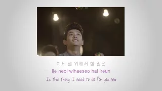 5URPRISE 서프라이즈 - From my heart COLOR CODED LYRICS 가사 [HAN/ROM/ENG]