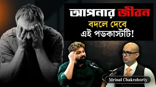 This Video Can Change Your Life | Arijit Chakraborty With Mrinal Chakraborty | Motivational Video