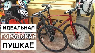 Невероятный треккинговый велосипед Trek FX 3 | Идеальный легкий велосипед для города