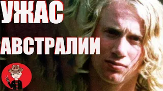 "Тасманийский ДЬЯВОЛ": САМЫЙ СТРАШНЫЙ убийца Австралии