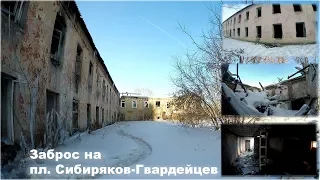 Abandoned building on the square of Siberians -of Guardsmen. Novosibirsk.