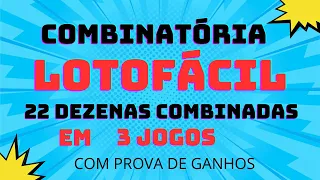 COMBINATÓRIA LOTOFÁCIL COM 22 DEZENAS E 3 JOGOS.