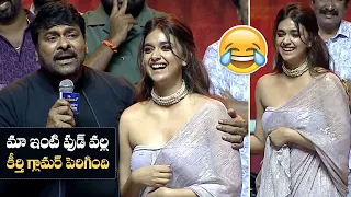 Chiranjeevi Hilarious Fun With Keerthy Suresh | Bholaa Shankar Pre Release Event