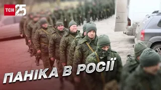 В Росії раптово заметушилися через мобілізованих!