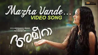 Mazha Vande Video Song | Ameera Movie |  Meenakshi | Riyas Muhammad | Anoop Jacob | Fathima Thasneem