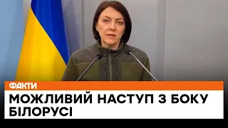 ⚠️ Триває АКТИВНА ФАЗА ВІЙНИ в Україні - Маляр про удар з боку Білорусі чи невизнаного Придністров’я