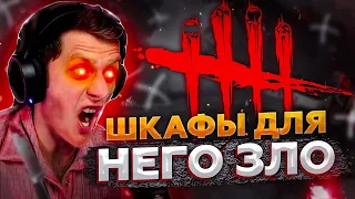 ЭТО САМЫЕ СЛОЖНЫЕ КАТКИ за ВСЁ МОЁ ВРЕМЯ в DBD !