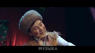 Замир Арыкбаев & Акзыйнат Эшпаева “Аста секин колукту“