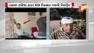 ASI of Jankia police station suspended for attacking ward member in Odisha's Khordha