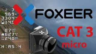 Foxeer Cat 3. Установка FPV камеры на AR WING PRO. Тест камеры  в сумерки.