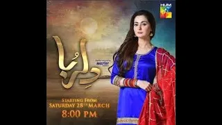 Dil Ruba | Episode 1 | Review| Digitally Presented by Master Paints | HUM TV | Drama | 28 Mar 2020