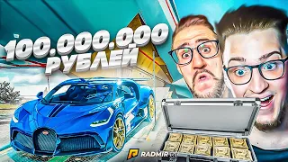 КУПИЛИ САМОЛЕТ С ТАЧКАМИ ЗА 100.000.000 РУБЛЕЙ! И ВЫБИЛИ ЭТО! МЫ В ШОКЕ! (RADMIR/RP)