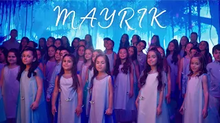 Arevik Music Centre - ՄԱՅՐԻԿ / MAYRIK (Official Music Video)