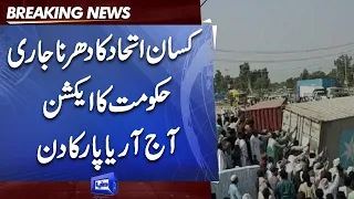 Farmers Protest in Islamabad | PM Shahbaz Govt in Action | Farmers Big Warning