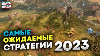Most anticipated Strategies 2023 for pc part 1 (Best Strategies 2023 for pc)