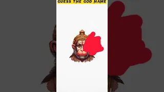 Guess The God || God Name || #guess #paheliyan #shorts #viral