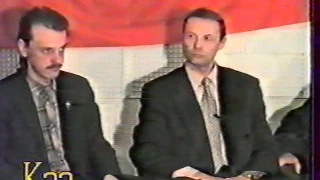 программа "Политический перекрёсток" 1998 год Т/к "СВЕТОЧ" Борисоглебск.