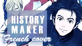 【French Cover】Yuri!!! on ICE (OP)『History Maker』【Azusa】