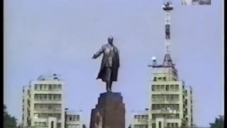 Харьков 1997год. Город молодости нашей