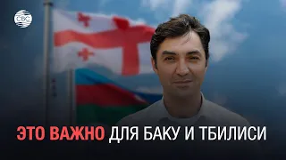 Азербайджан и Грузия укрепляют военное сотрудничество