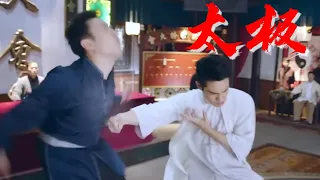 [TAI CHI]  親師兄反目，為爭宗師地位偷練鷹爪功，不料太極小夥是真正高手，一掌將其打飛！⚔️  功夫 | KungFu | 戰爭 | TAI CHI | 劇名#太極宗師之太極門