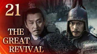 【Eng Sub】The Great Revival EP.21 Wu Zixu seeks ways to kill Goujian | Starring: Chen Daoming, Hu Jun