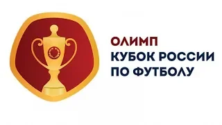 ФНЛ 2017/2018.Обзор финала ОЛИМП - Кубка России