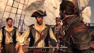 Assassin’s Creed Rogue Изгой — Арктика   Трейлер геймплей    Gamescom 2014